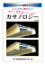 �X�[�p�[�f�U�C���}��,�J�T�m���W�[