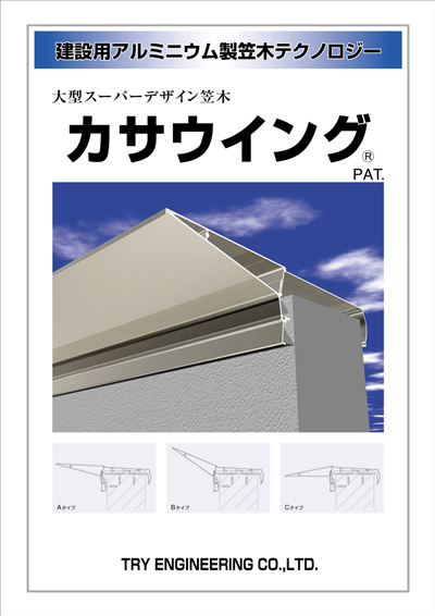 ���ݗp��^�X�[�p�[�f�U�C���}�؃J�T�E�C���O�v 