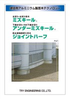 page 1 thumbnail