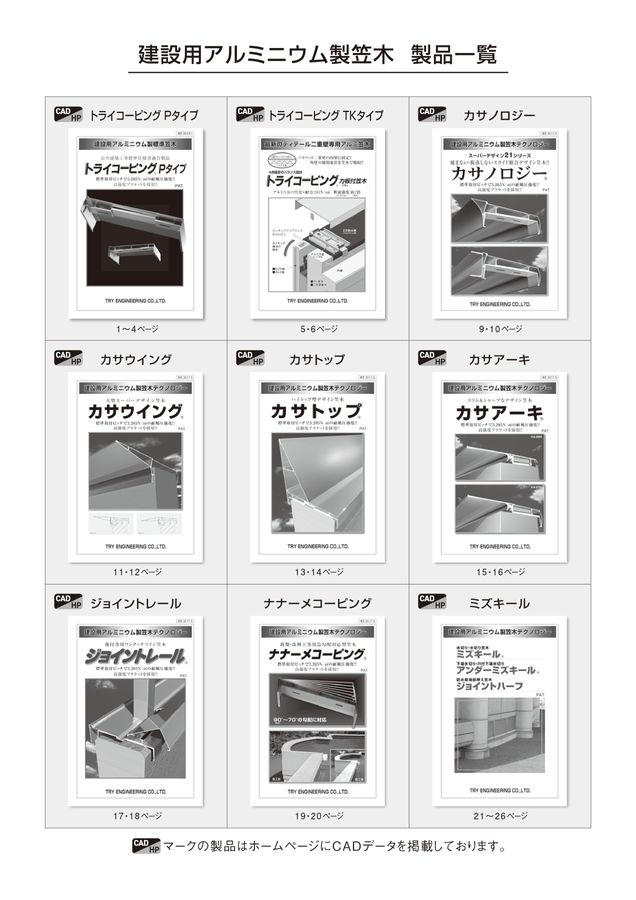 送料 TGK SSA-T角サヤのみ 90×90×50mm <br>696-30-51-01 1個<br><br