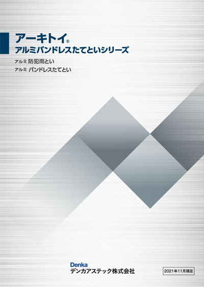 �A���~�����Ƃ��E���ĂƂ� �A�[�L�g�C