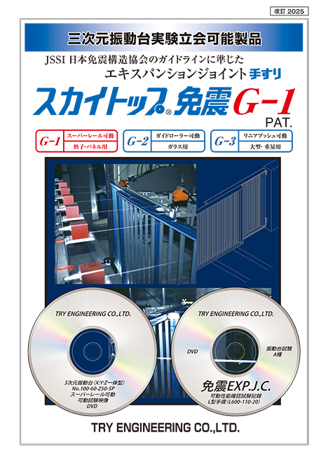 �G�L�X�p���V�����W���C���g�萠 �X�J�C�g�b�v�Ɛk�f�|�P