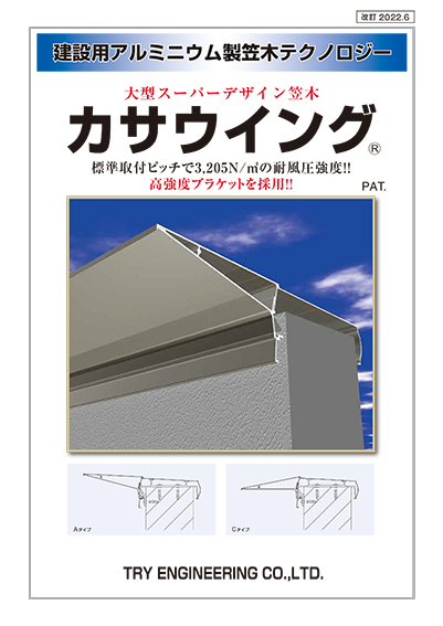 ���ݗp��^�X�[�p�[�f�U�C���}�؃J�T�E�C���O�v 